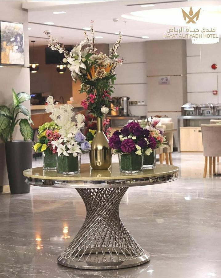 Hayat Al Riyadh Hotel Zewnętrze zdjęcie