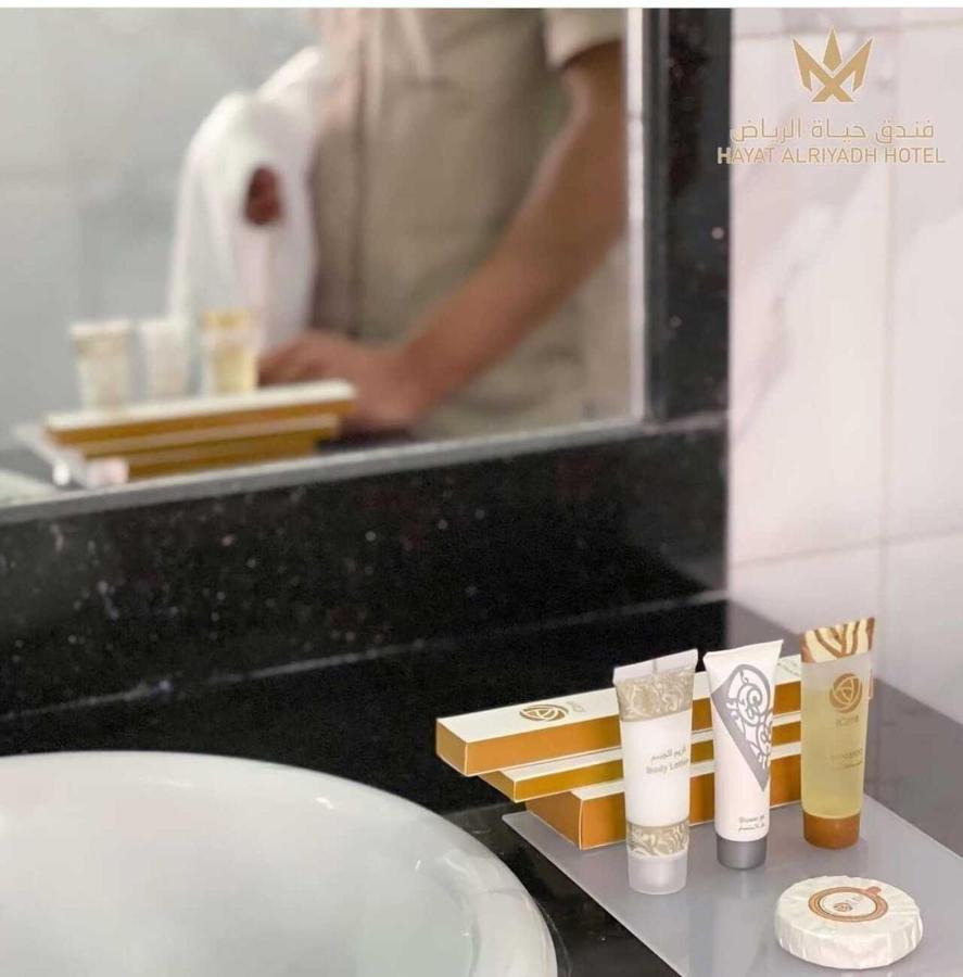 Hayat Al Riyadh Hotel Zewnętrze zdjęcie